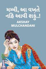 Akshay Mulchandani profile