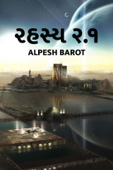 Alpesh Barot profile