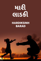 Hardiksinh Barad profile