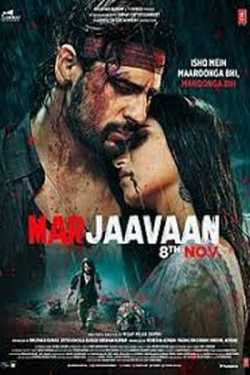 Mayur Patel द्वारा लिखित  MARJAAVAAN - Film review बुक Hindi में प्रकाशित