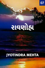 Jyotindra Mehta profile