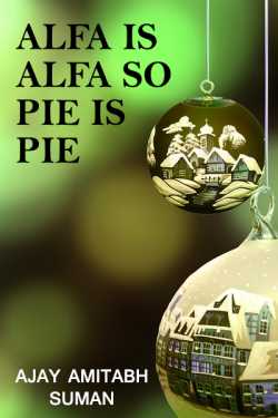 Alfa is Alfa so pie is pie by Ajay Amitabh Suman in English