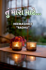 HeemaShree “Radhe" profile