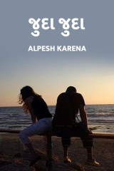 Alpesh Karena profile