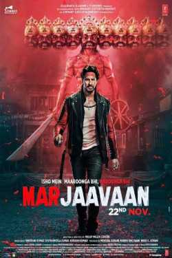 MARJAAVAAN - Movie review by JAYDEV PUROHIT