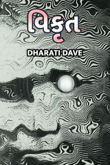 Dharati Dave profile