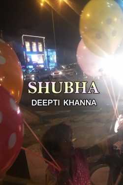 Shubha by Deepti Khanna in English