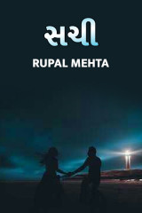 Rupal Mehta profile