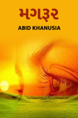 Abid Khanusia profile