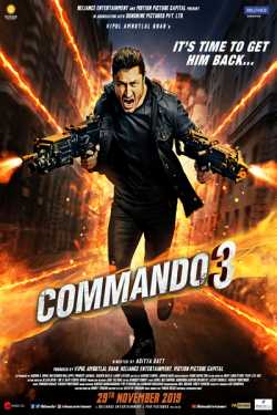 COMMANDO- 3 (Film review) by Mayur Patel in Hindi