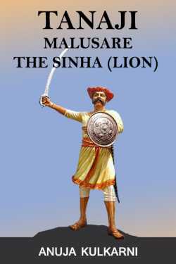Tanaji Malusare- The Sinha (Lion) by Anuja Kulkarni in English