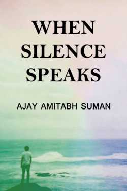 When Silence Speaks by Ajay Amitabh Suman in English