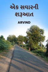 Arvind profile