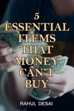 5 Essential Items That Money Can’t Buy by Rahul Desai in English