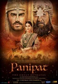 Panipat -Movie Review by Siddharth Chhaya in Gujarati