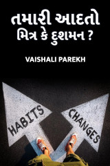 Vaishali Parekh profile