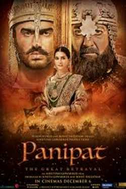 Panipat - Film review by JAYDEV PUROHIT in Gujarati