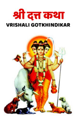 Vrishali Gotkhindikar profile