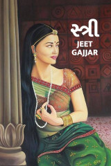 Jeet Gajjar profile