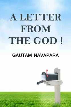 A letter from the God!!! by Gautam Navapara in English