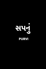 Purvi profile