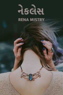 Nacklace by Rena Mistry