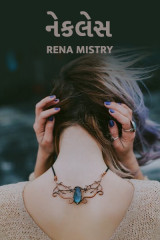 Rena Mistry profile