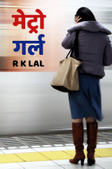 r k lal profile