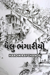 hardik raychanda profile