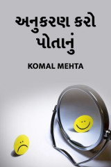 Komal Mehta profile