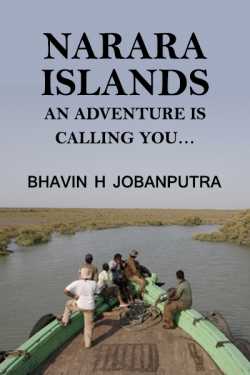 Narara islands - An adventure is calling you… by Bhavin H Jobanputra in English