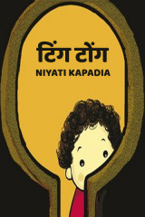 Niyati Kapadia profile