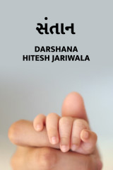 Darshana Hitesh jariwala profile