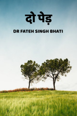 Dr Fateh Singh Bhati profile