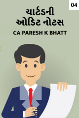 Ca.Paresh K.Bhatt profile