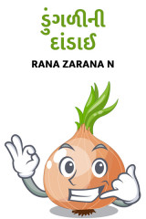 Rana Zarana N profile