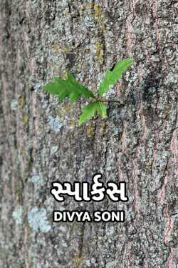 Sparks by Divya Soni in Gujarati