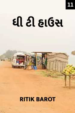 The Tea House - 11 by Ritik barot in Gujarati