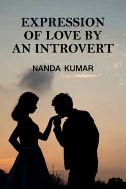Expression of love by an introvert by Nanda Kumar in English