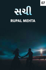 Rupal Mehta profile