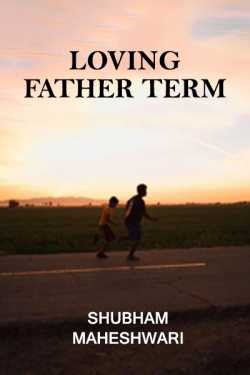 Loving Father term - 1 by Shubham Maheshwari in English