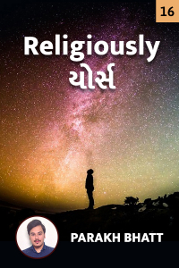 ત્રિપુર, રૂક્મ અને સુંદર