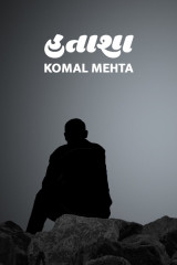 Komal Mehta profile