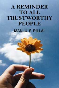 A Reminder to all trustworthy people by Gowri