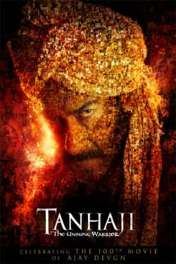Mayur Patel द्वारा लिखित  तानाजी’- फिल्म रिव्यू - सफलता का ‘भगवा’ लहेराएगा..? बुक Hindi में प्रकाशित