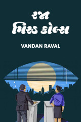 Vandan Raval profile