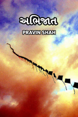 Pravin Shah profile