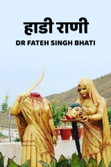 Dr Fateh Singh Bhati profile