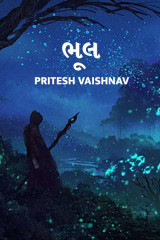 Pritesh Vaishnav profile