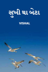 Vishal Joshi profile